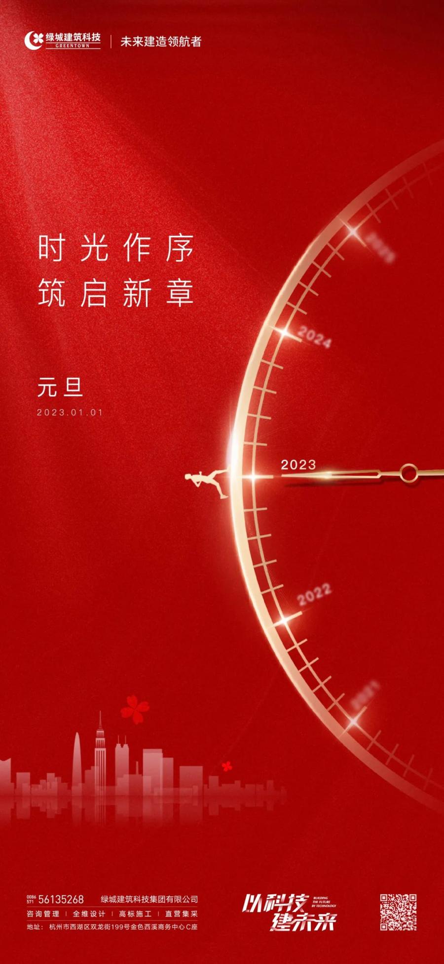 16736618731184216keN.jpg 微信圖片_20230114100157.jpg