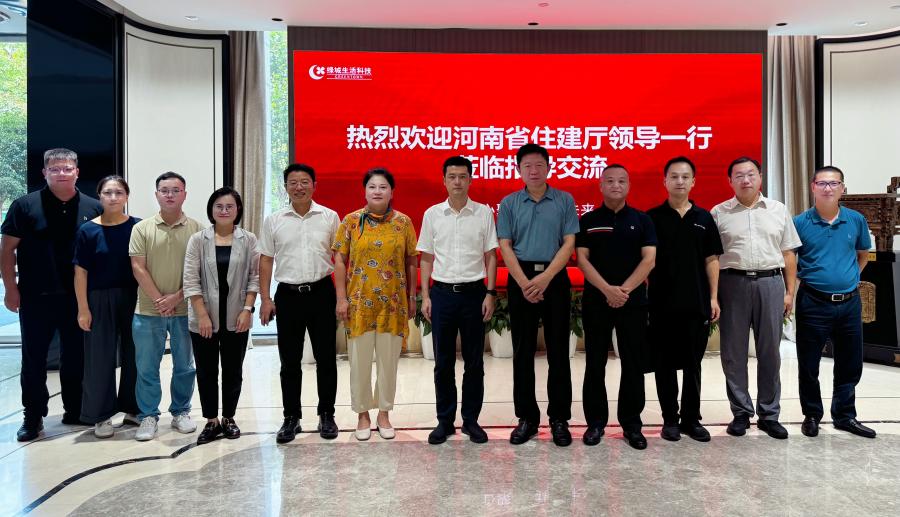 1725949347418849QueT.jpg 來(lái)訪嘉賓一行合影.jpg