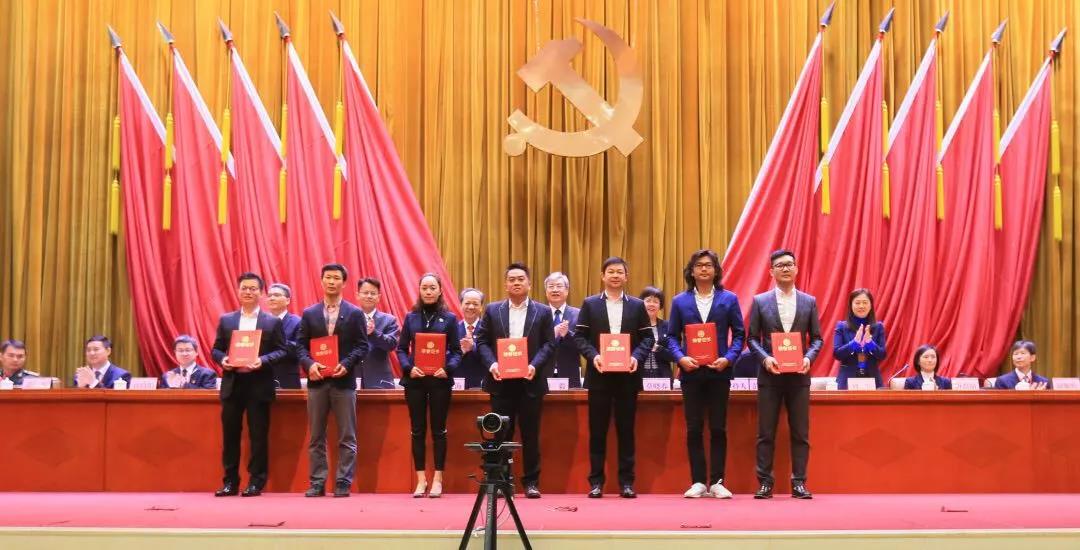 敢想敢闖，敢為人先  悍高集團歐錦鋒榮區(qū)頒“新時代創(chuàng)業(yè)先進人物”榮譽