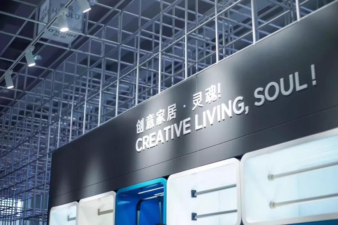專注高端智造，詮釋創(chuàng)意靈魂丨悍高攜2019新品閃耀廣州CIFM展！