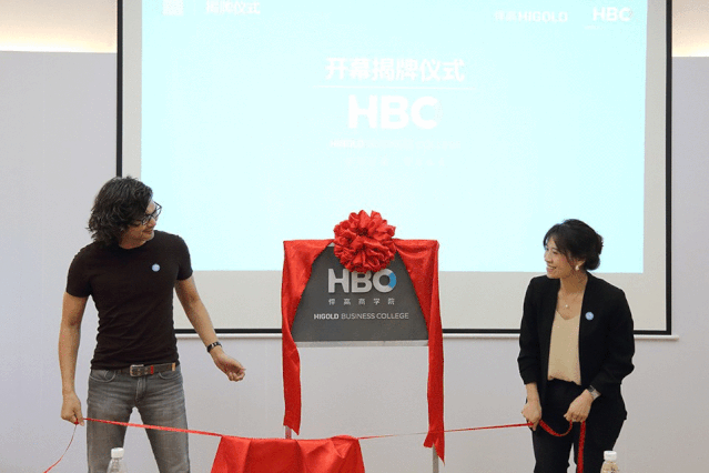 企業的靈魂是人文 l 悍高成立商學院