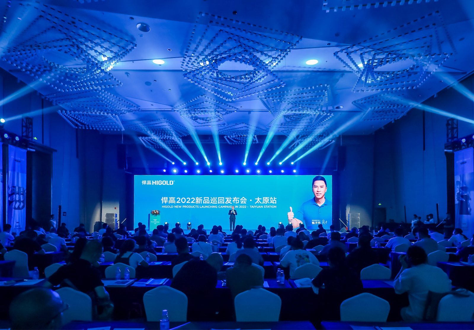 第13站·太原！悍高新品發布會吸引家居大咖共探星辰大海！