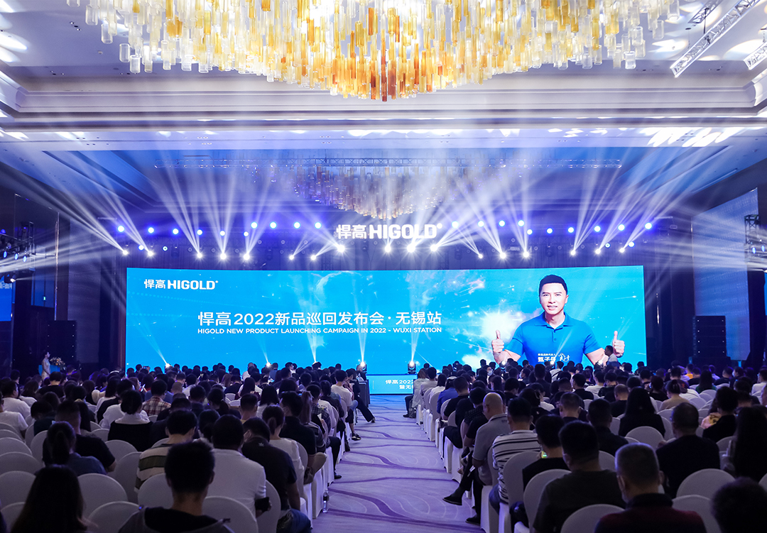 頭條！悍高新品發布會無錫站，重新定義功能五金！