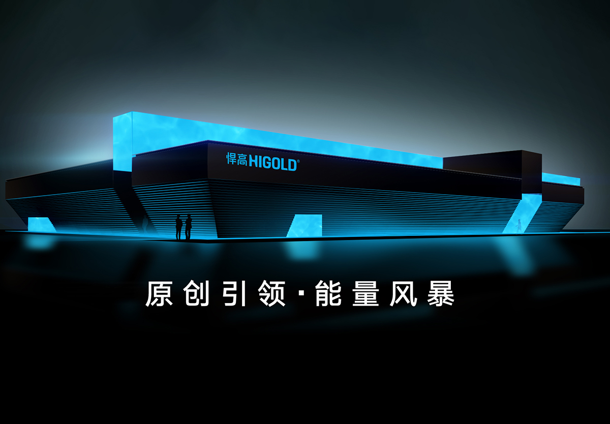 中國(guó)有史以來(lái)至大的原創(chuàng)家居五金能量館，誕生！