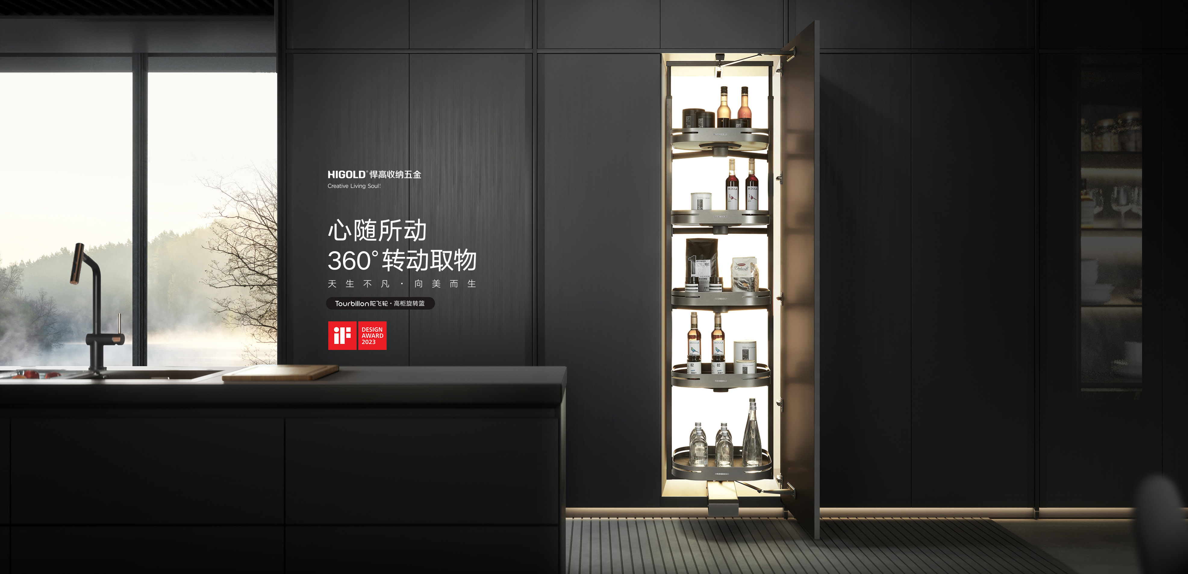 陀飛輪電腦端-官網(wǎng)首頁輪播 (1)(1).jpg 陀飛輪電腦端-官網(wǎng)首頁輪播 (1)(1).jpg