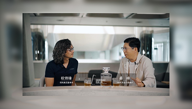 ONE TALK 第三期 | 悍高董事長歐錦鋒 對話 J&A杰恩設計董事長姜峰