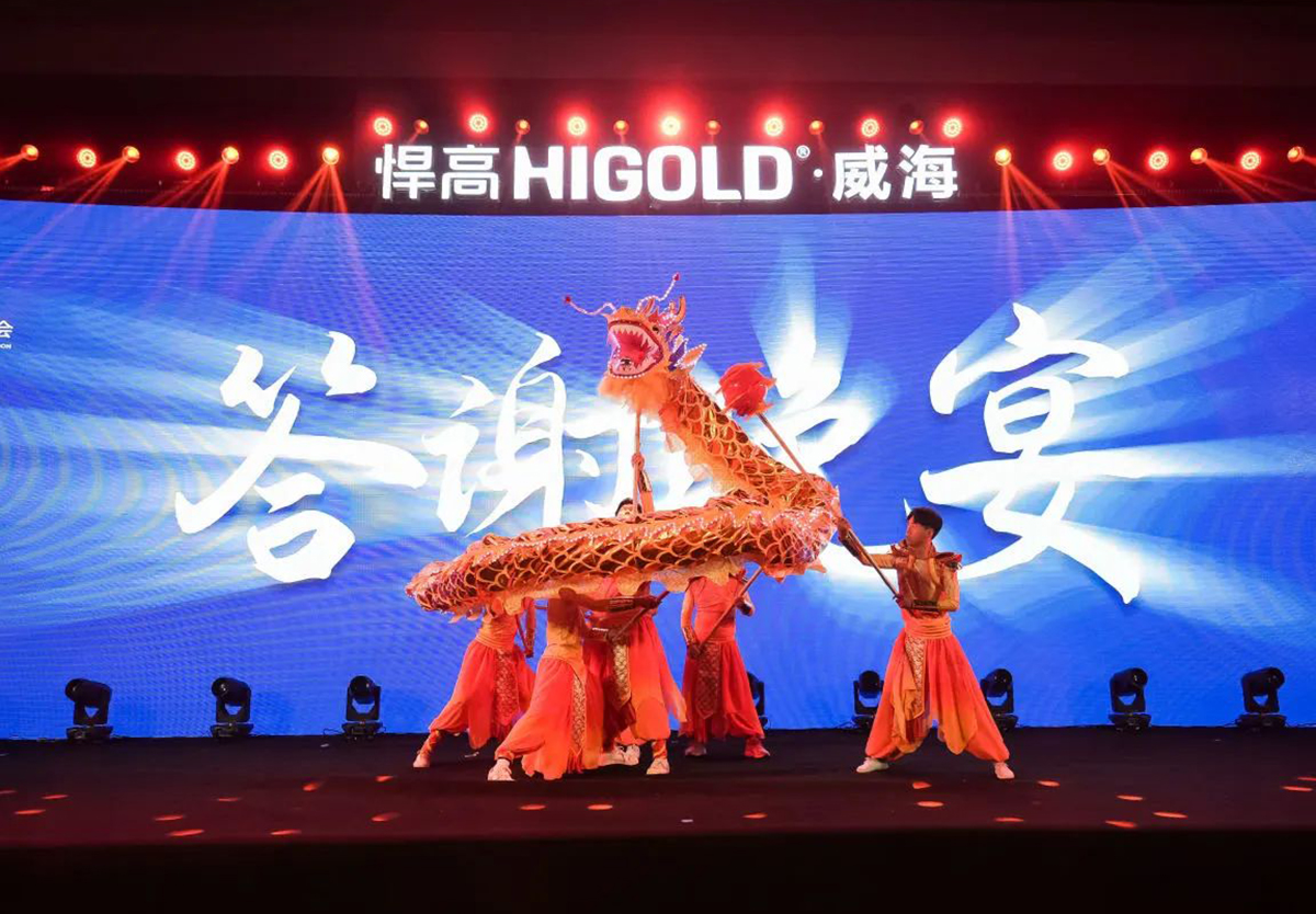 領(lǐng)浪潮之先！悍高威海旗艦店開業(yè)暨新品發(fā)布會耀啟