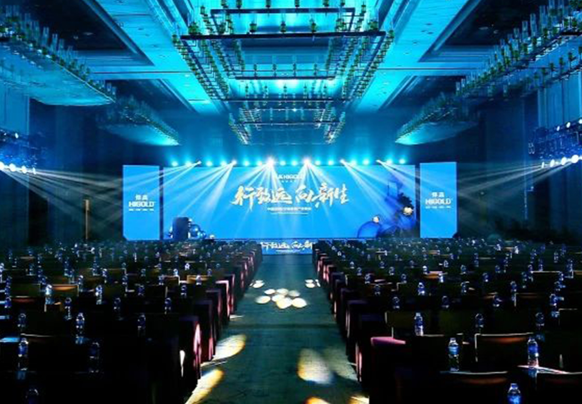 行致遠，向新生，悍高獨家冠名，中國（西部）定制家居產業峰會榮耀盛啟！