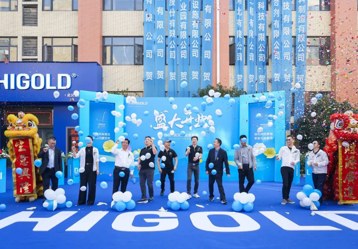 品牌的崛起！悍高新品巡回發(fā)布會(huì)武漢站，暨旗艦店隆重開業(yè)