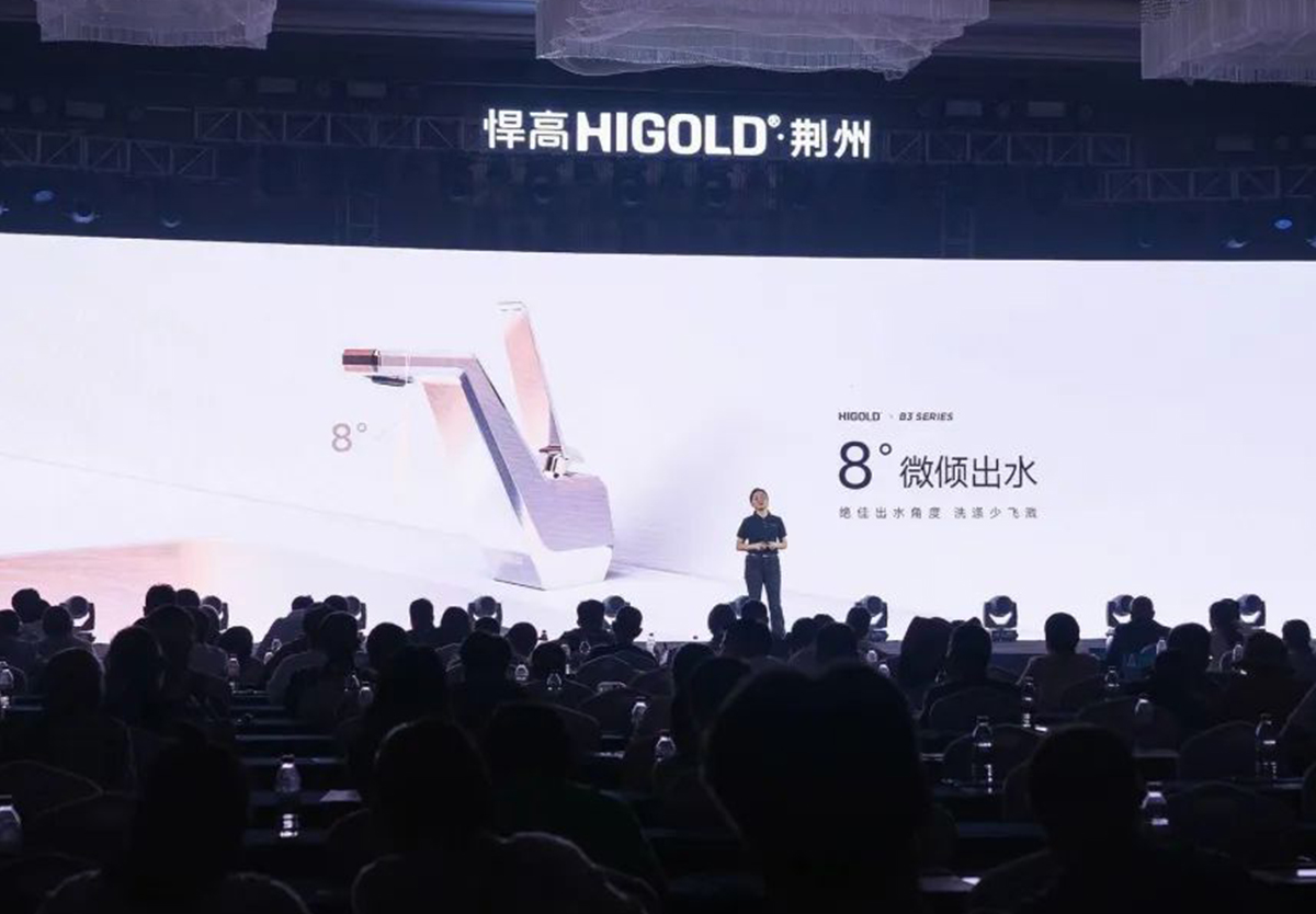 共創荊彩！ 悍高全球新品發布會耀現荊州，品牌體驗店煥顏新啟