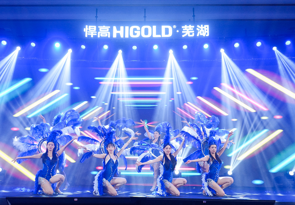 長江巨埠，逐浪爭先！悍高蕪湖旗艦店開業(yè)暨新品發(fā)布會(huì)昂揚(yáng)起航！