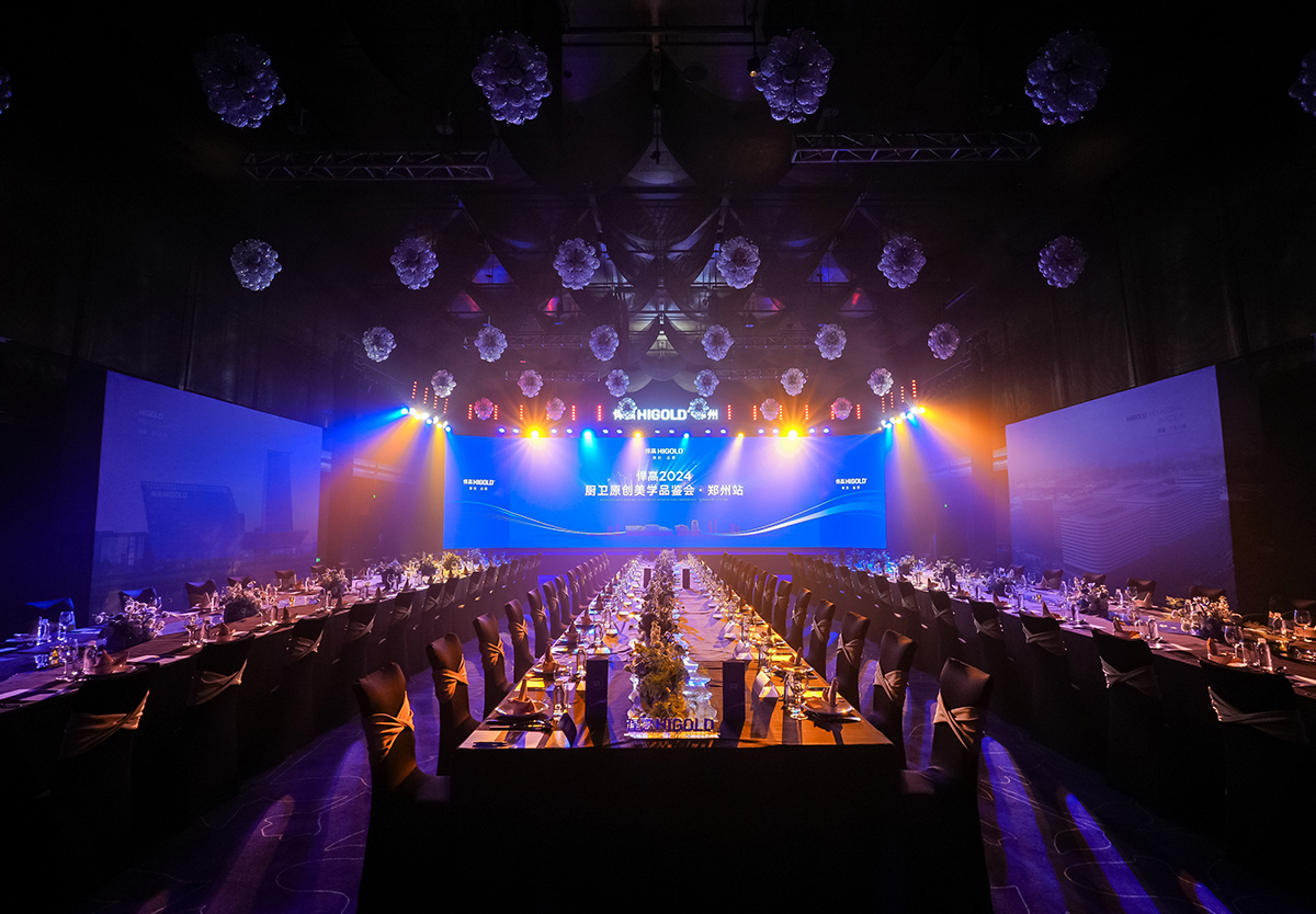 原創(chuàng)文脈，定鼎中原！悍高鄭州廚衛(wèi)原創(chuàng)館開業(yè)暨美學(xué)品鑒會璀然開幕！