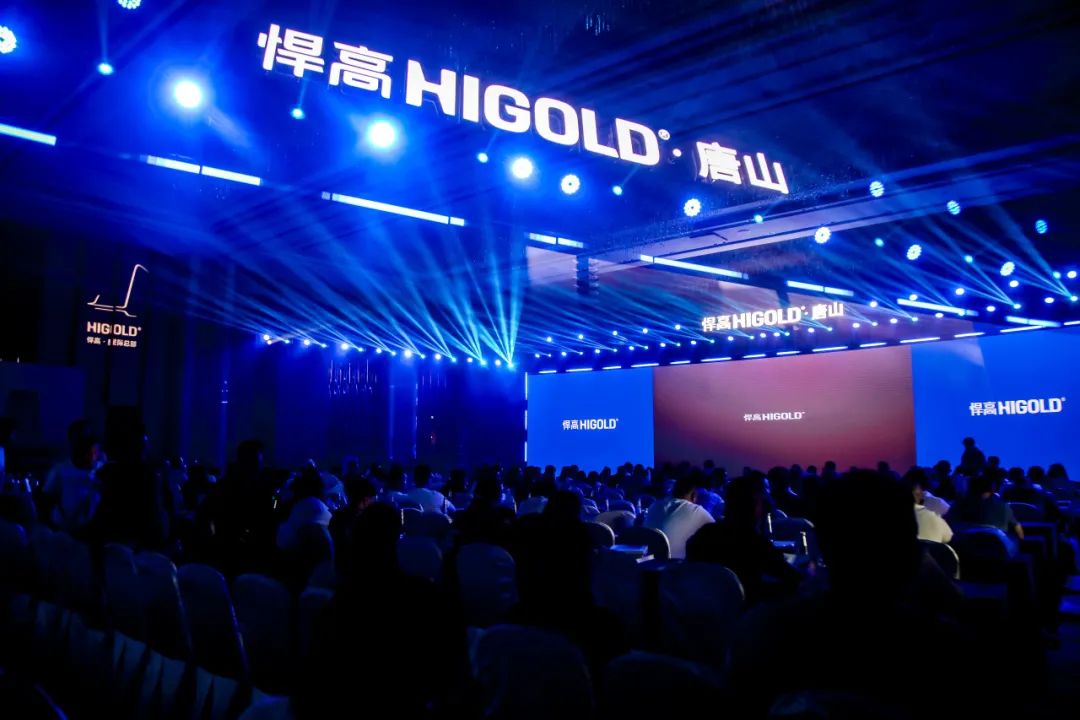 五金詩篇 致敬唐山 | 悍高新品發布會暨唐山旗艦店盛大啟幕