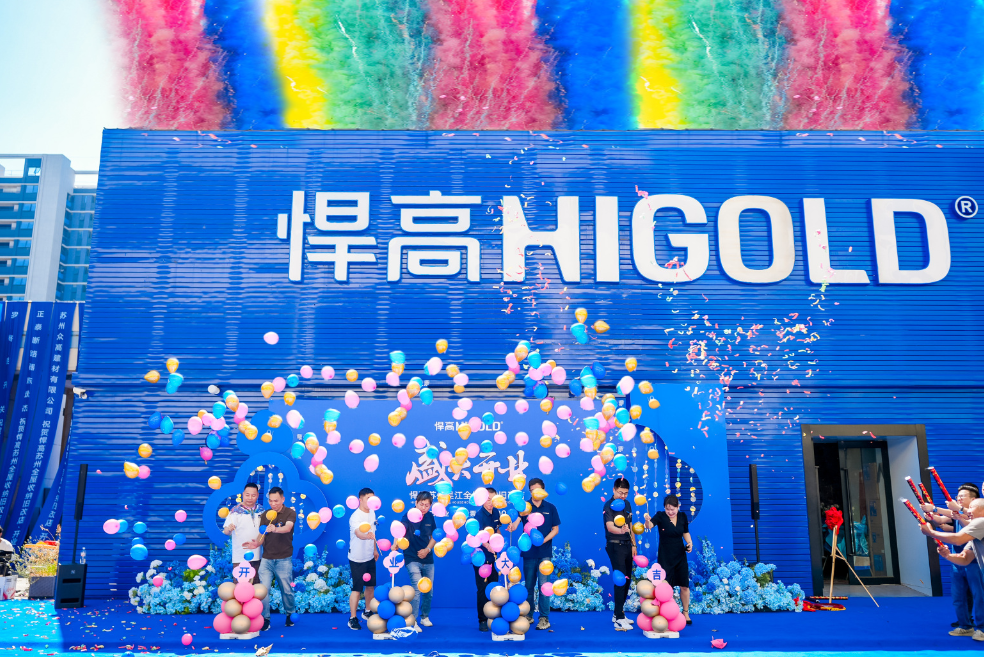 五金賦巧 輝映蘇州！悍高蘇州吳江全屋收納舊改店盛大開業