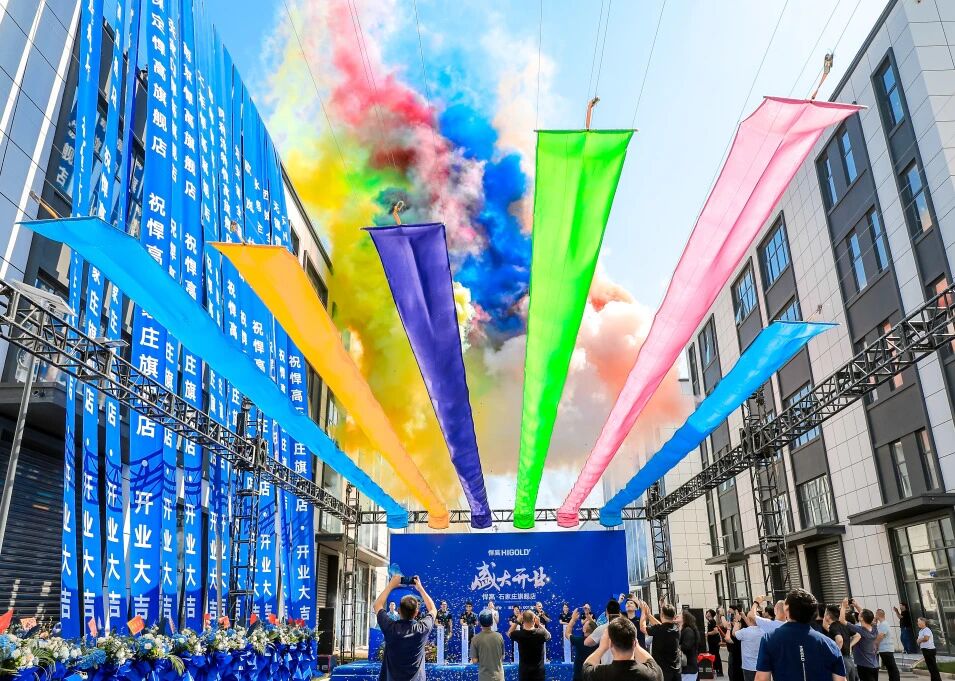 五金宏展，擘畫新章！800㎡悍高石家莊旗艦店盛大開業