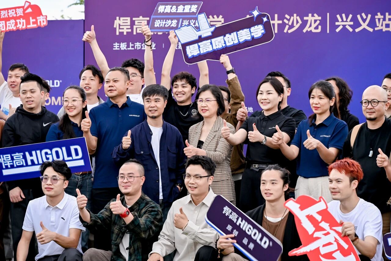 峰林映廚衛?，原創入興義！悍高興義廚衛原創館盛大啟幕