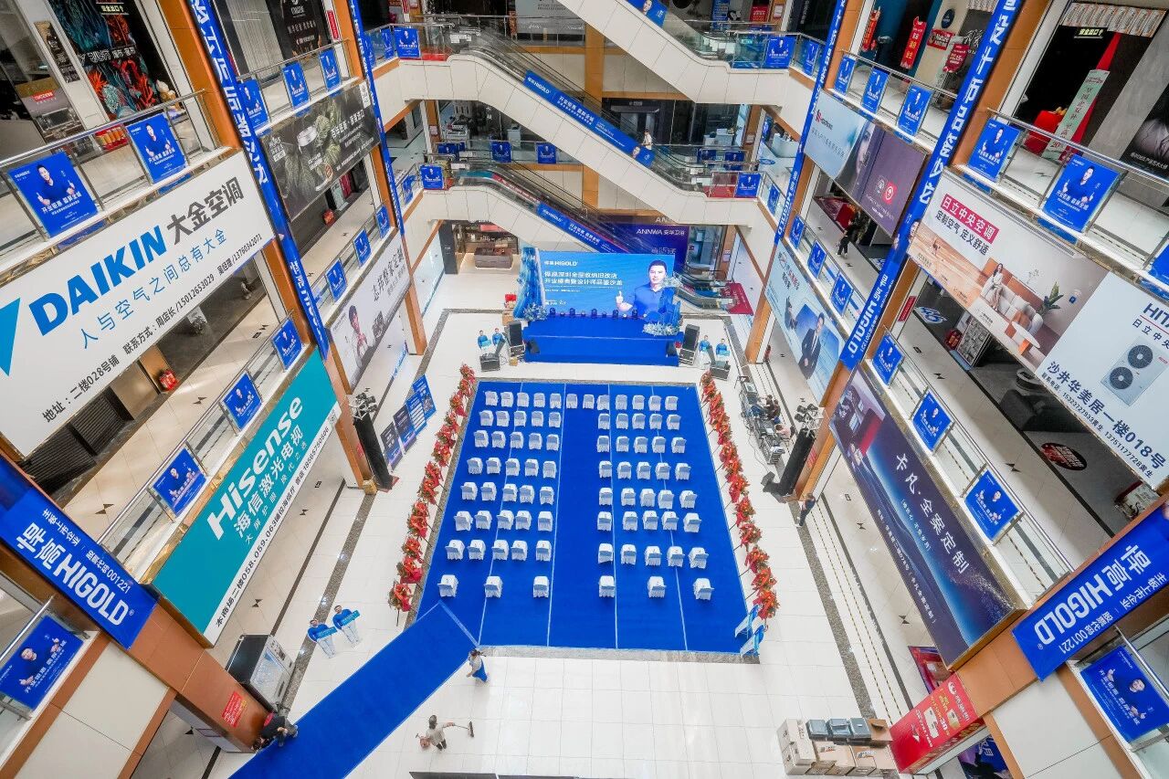 五金弄潮 灣區啟新！悍高深圳全屋收納舊改店盛大開業